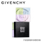 Givenchy纪梵希四宫格散粉蜜粉四色定妆散粉1号色(百搭滤镜)12g 轻盈无痕持妆控油明星四色散粉