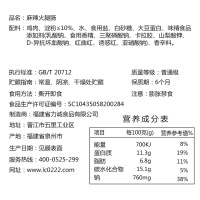 力诚风味火腿肠45g*8支 麻辣肠鸡肉肠玉米肠泡面伙伴