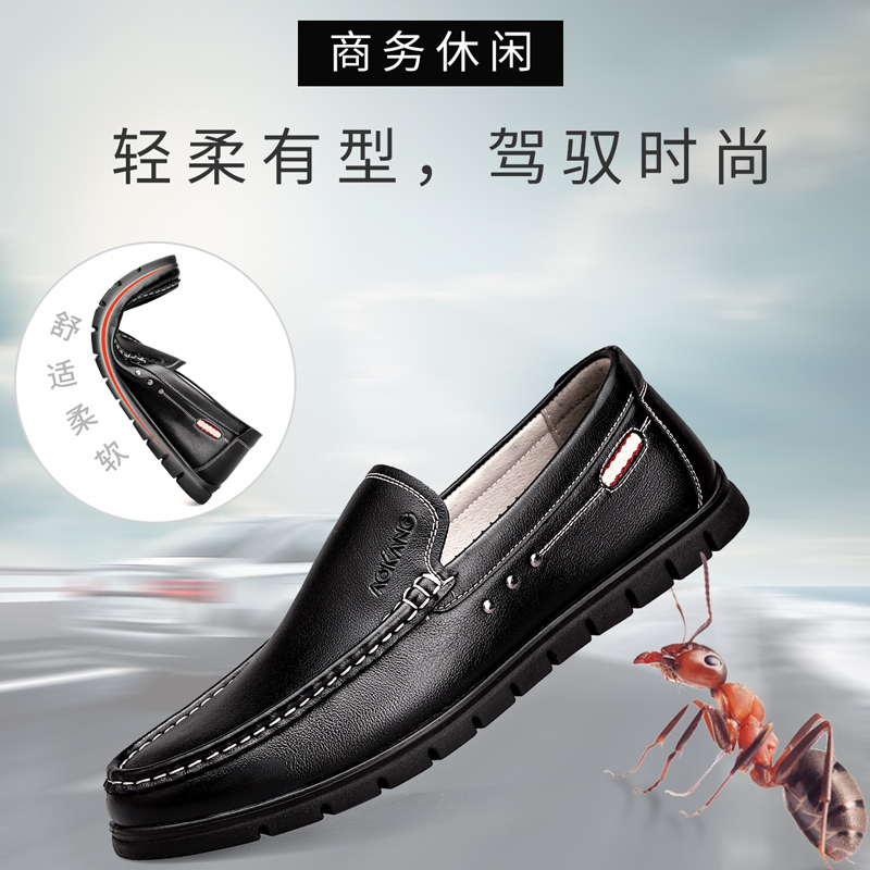 奥康男鞋套脚真皮休闲皮鞋男士潮流正品懒人驾车豆豆鞋男高清大图