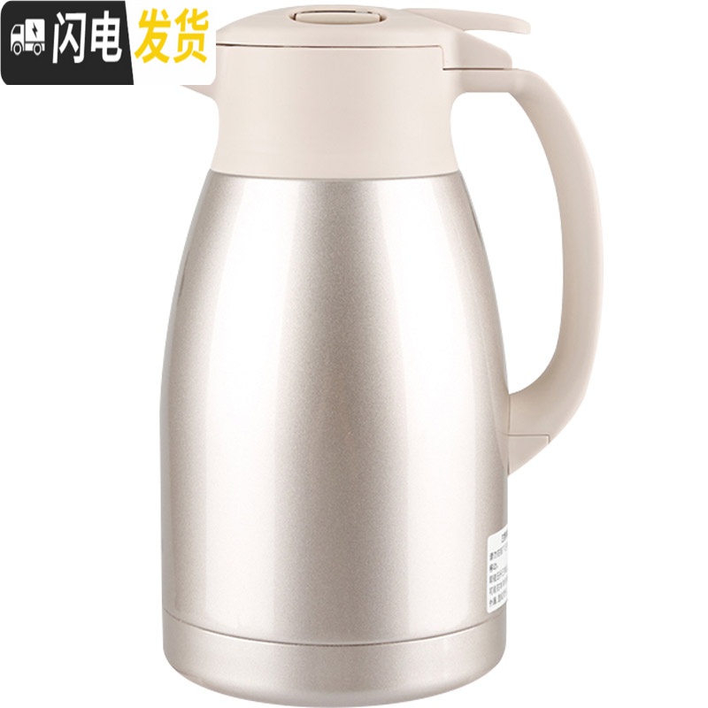 三维工匠保温水壶HA15C家用不锈钢大容量保温壶真空办公保温水壶HA19 1.9土豪金高清大图