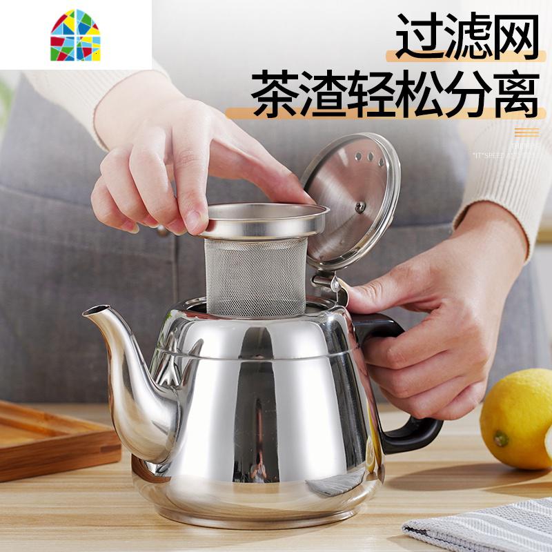 不锈钢烧水壶电磁炉平底泡茶壶带滤网酒店餐厅用咖啡壶 FENGHOU 2.0L(带网)高清大图