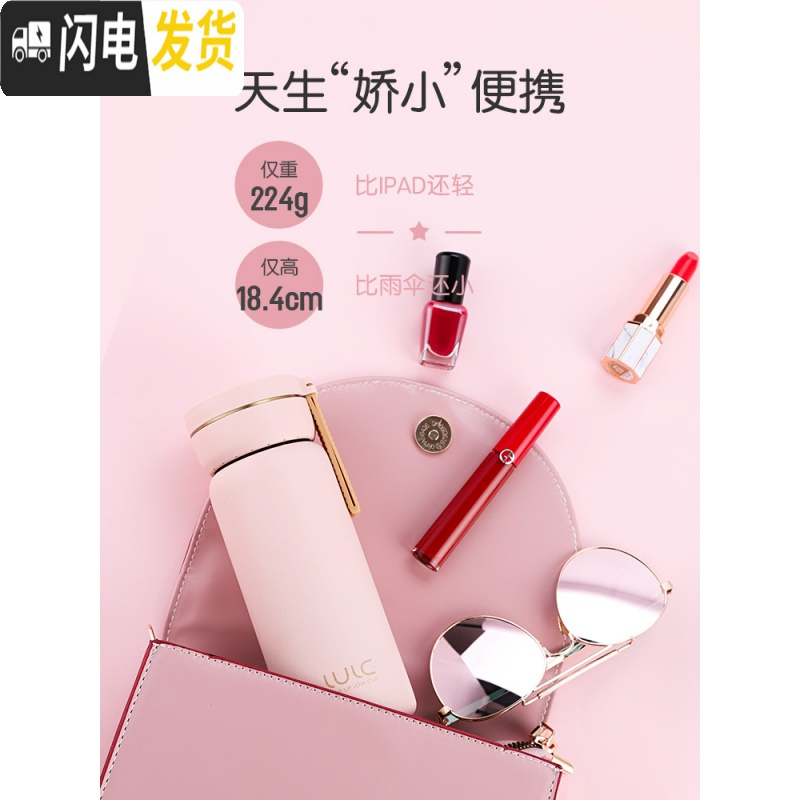 三维工匠茶水分离泡茶杯子瓶保温水杯可爱北欧原保温杯