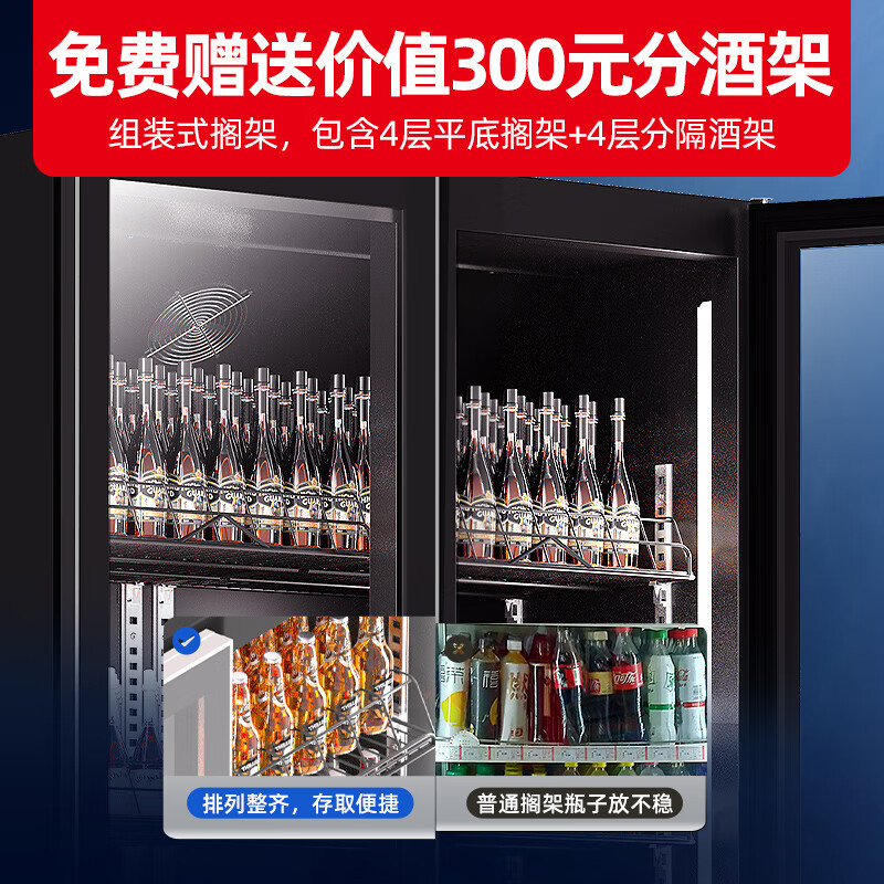 星星优品628升冷藏冰柜商用风冷无霜保鲜饮料啤酒柜酒吧超市玻璃款 双门风直冷全屏啤酒柜IVGC-2D-6019SF/U