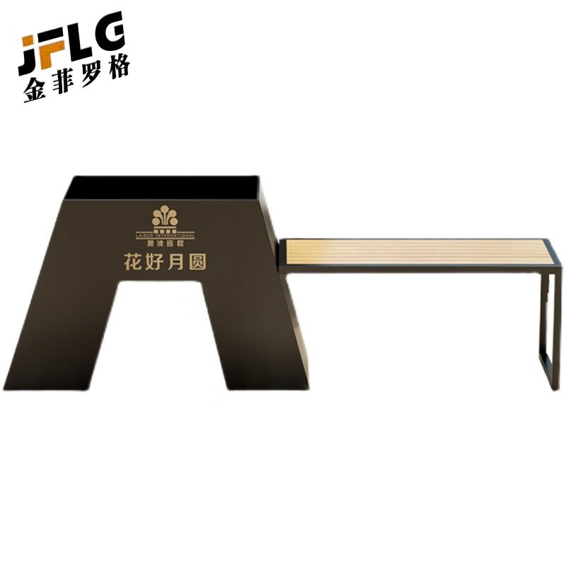 金菲罗格可定制LOGO不锈钢花坛坐凳 180x30x60cm