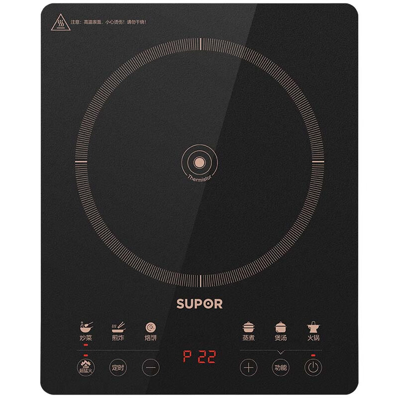 苏泊尔(SUPOR)家用大功率大火力精控恒温持续加热电磁炉 C22-IA95D
