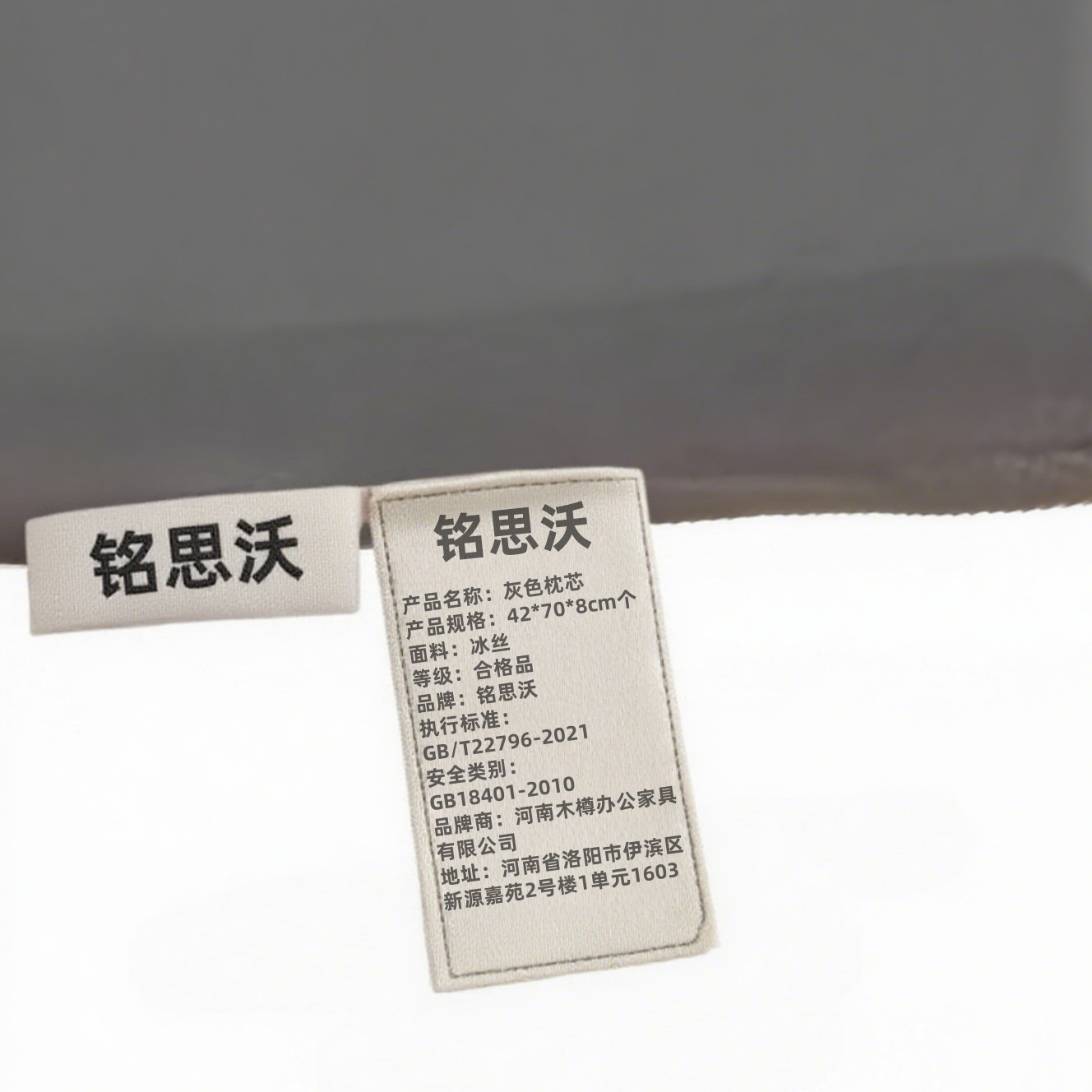 铭思沃灰色枕芯42*70*8cm个高清大图