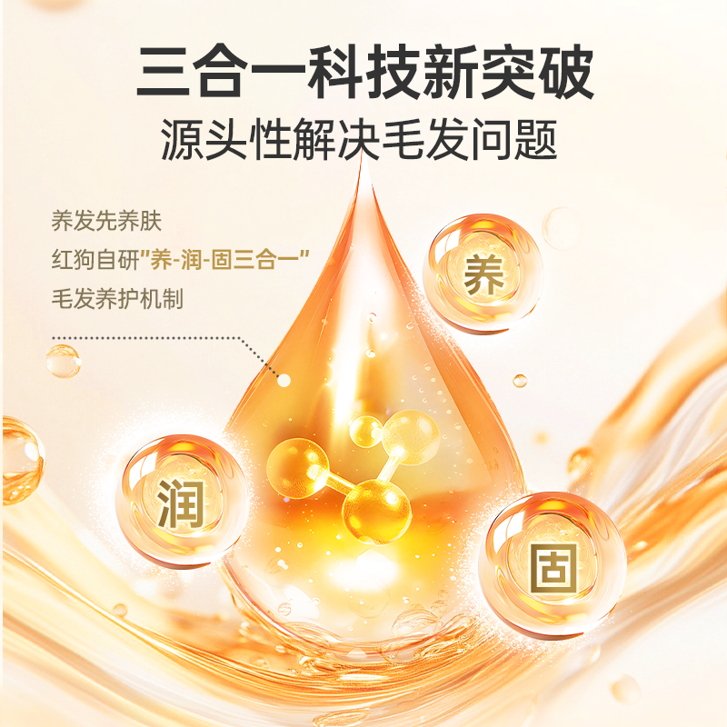红狗鳞虾鱼油50ml高清大图