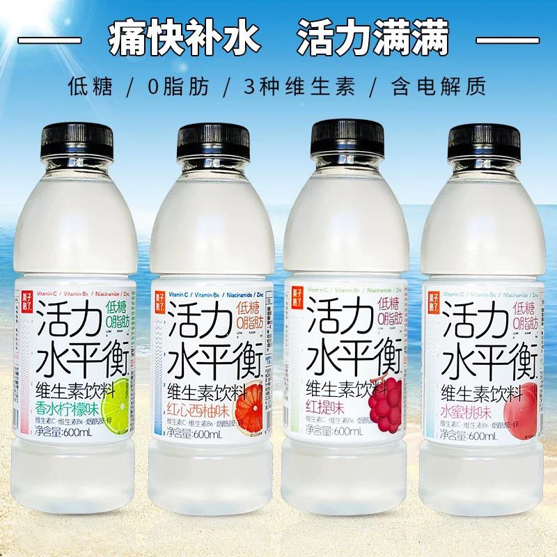 果子熟了 活力水平衡维生素饮料0脂肪饮料600ml*15瓶 红心西柚味(1箱)高清大图