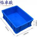 怡卓欧塑料周转箱345*240*110mm个