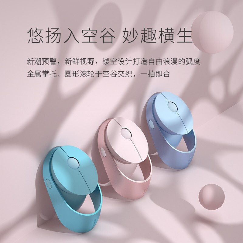 雷柏Ralemo Air1 粉色乐萌鼠标无线充电多模式鼠标+闪迪16G优盘