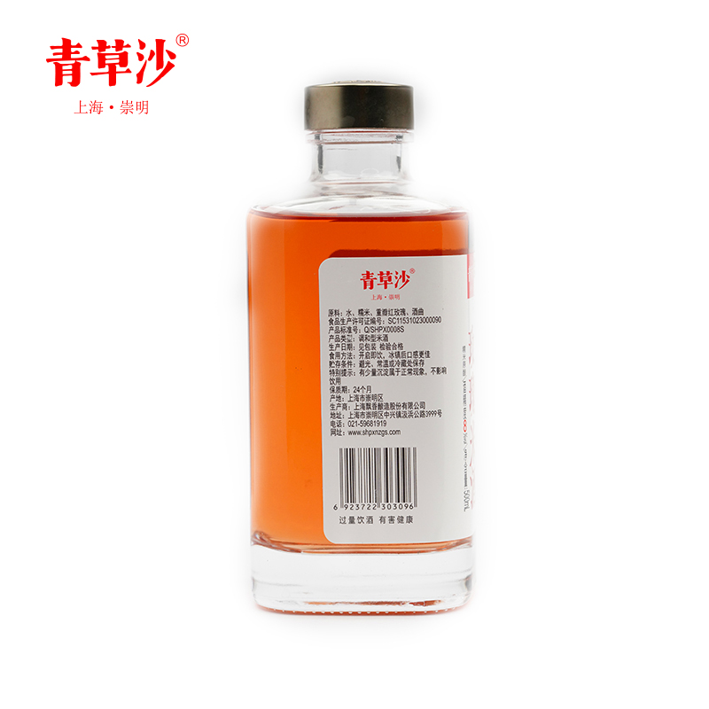 青草沙米酒崇明玫瑰糯米酒8度500ml低度女士甜果酒上海特产