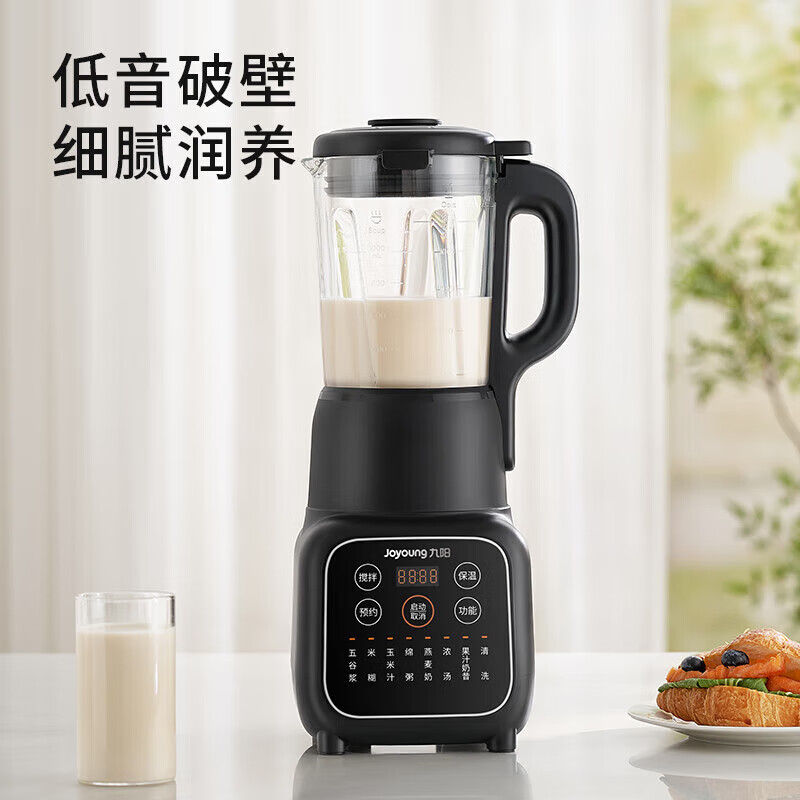 九阳 多功能破壁机1.2L L12-P261