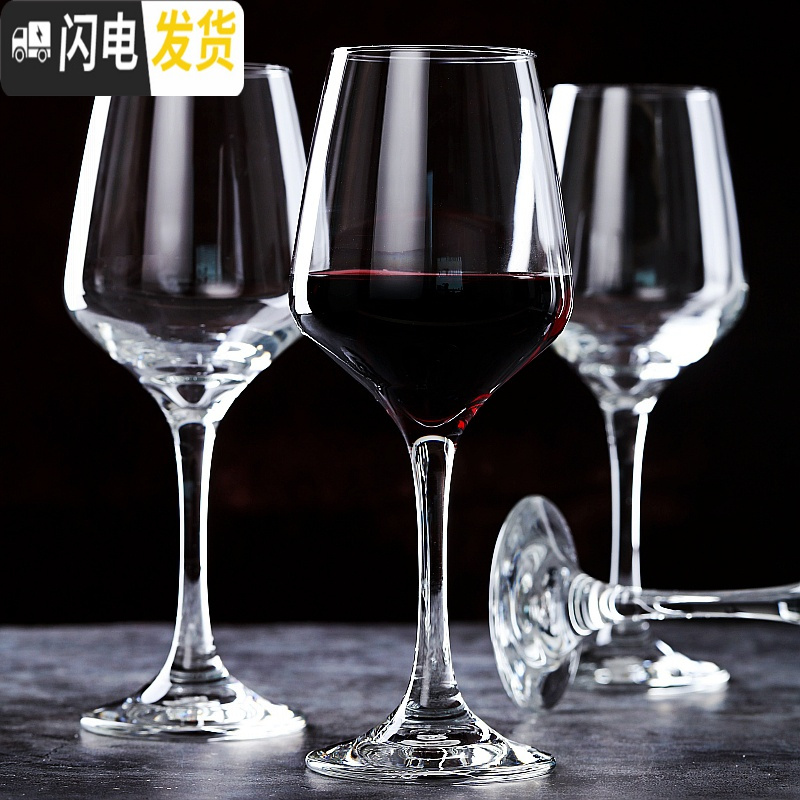 三维工匠[买1送1]玻璃红酒杯葡萄酒杯高脚杯欧式透明家用酒杯 单支_430(拍1发2)