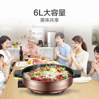苏泊尔电火锅6L大容量多功能家用电炒锅电煮锅煎烤烙焖炖蒸煮一体锅火力可调火锅专用锅JJ34D05
