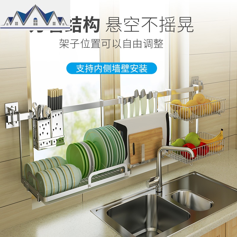 水厨房窗台置物架壁挂式不锈钢窗户挂架放碗架沥水架厨房收纳架 三维工匠高清大图