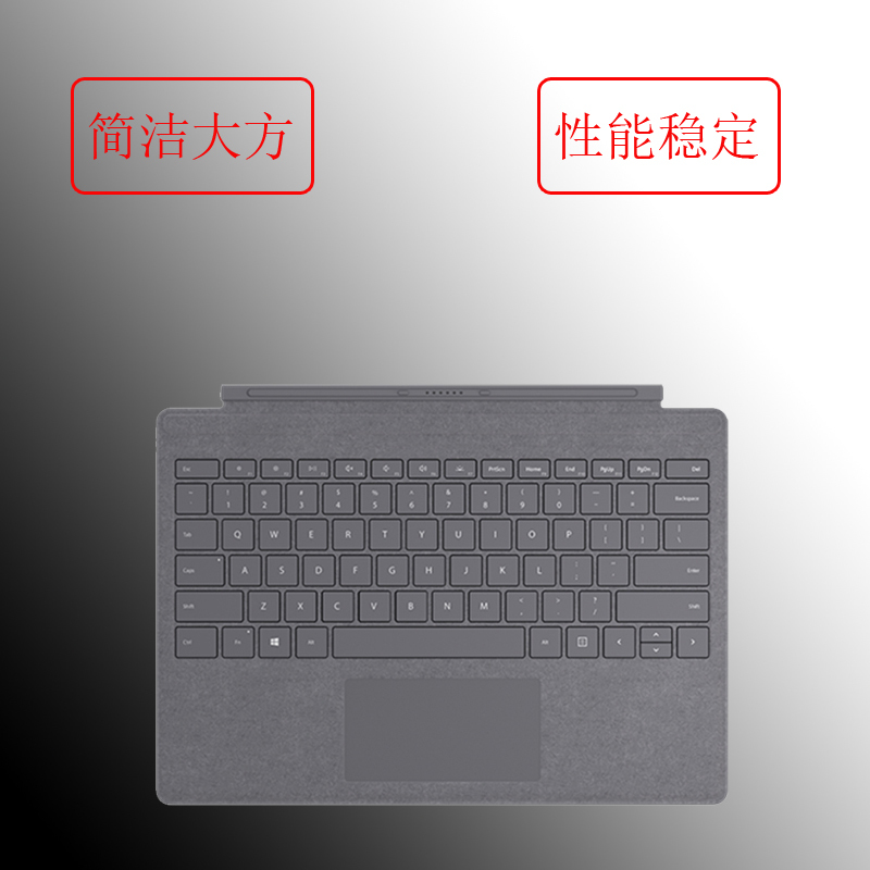 微软(Microsoft)商用 Surface Pro 专业键盘盖(木炭灰)