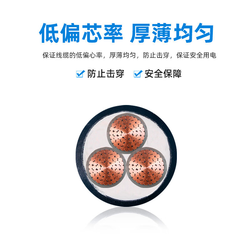 敏达(minda) 电线电缆 国标铜芯4+1芯铠装电力电缆地埋电缆 YJV22-4*4+1*2.5平方 1米