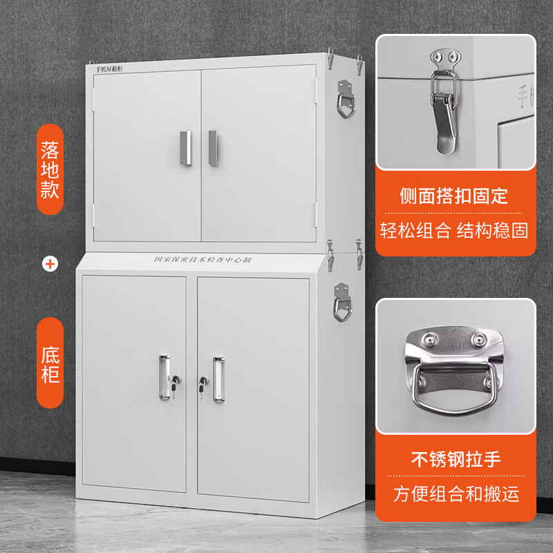 鑫金虎 手机屏蔽柜5G屏蔽柜考场会议室电子产品存放柜 40格+高底柜高清大图