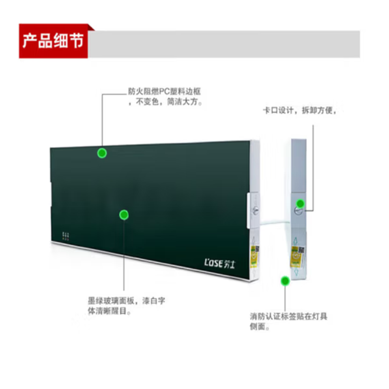 大型防火塑料超窄边框标志灯双面单向 安全出口疏散应急指示灯高清大图