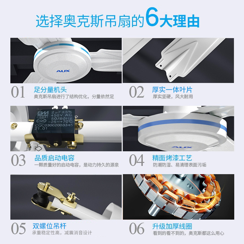 奥克斯三叶吊扇家用电风扇吊顶扇工业吊风扇 42寸白色遥控高清大图