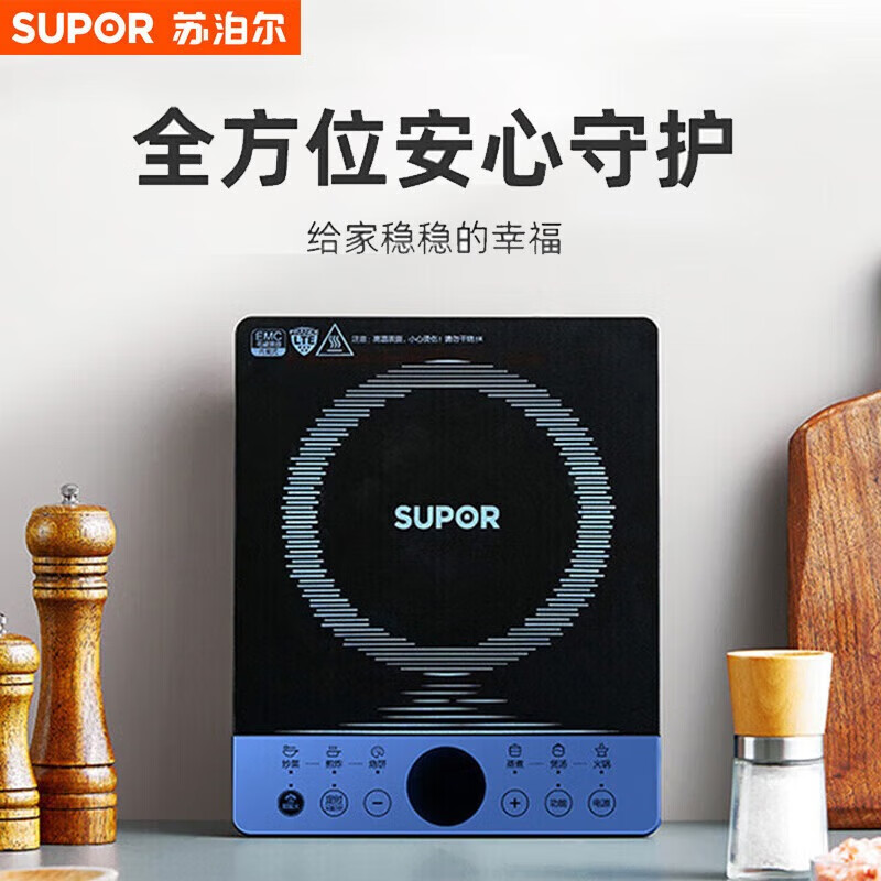 苏泊尔电磁炉家用火锅爆炒智能电磁灶多功能电炉C22IH30E9D