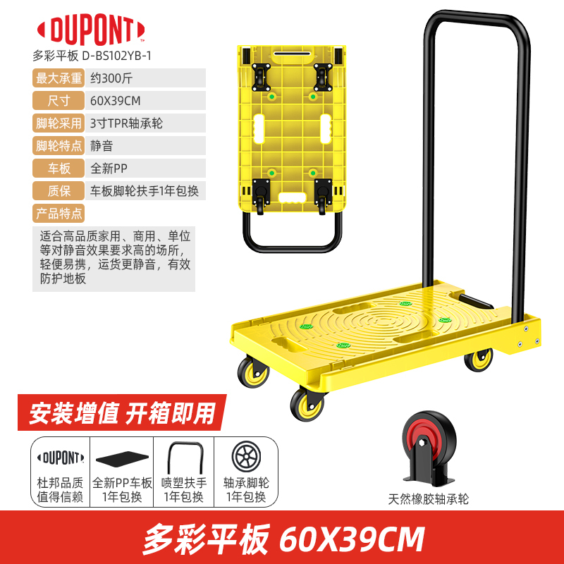 DuPont杜邦世界500强折叠小推车手推车手拉车平板车拉杆行李车便携拖车拉货搬运乌龟车购物车家居绿色小推车承重300斤
