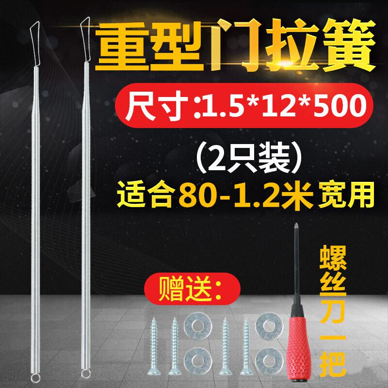 BONJEAN自动开关拉簧拉防风弹簧闭器纱簧拉力拉伸弹簧定做高清大图