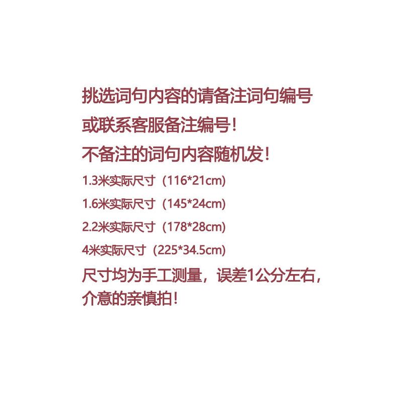新款婚联对联大门客厅婚庆用品烫金结婚婚房对联婚联|植绒款/门喜 1.6米