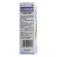 白云山 治咳川贝枇杷露 240ml/瓶/盒