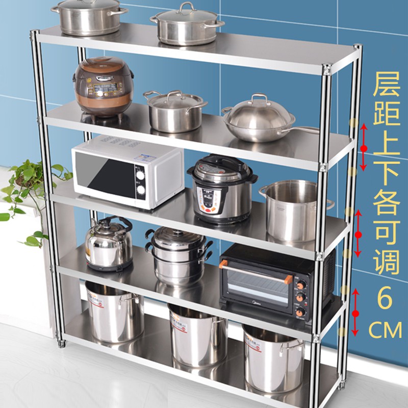 厨房置物架不锈钢收纳架微波炉烤箱五层架子5层厨具用品储物加厚收纳层架 三维工匠高清大图
