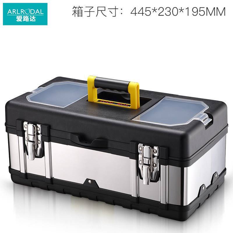 爱路达 不锈钢工具箱 20寸 个高清大图