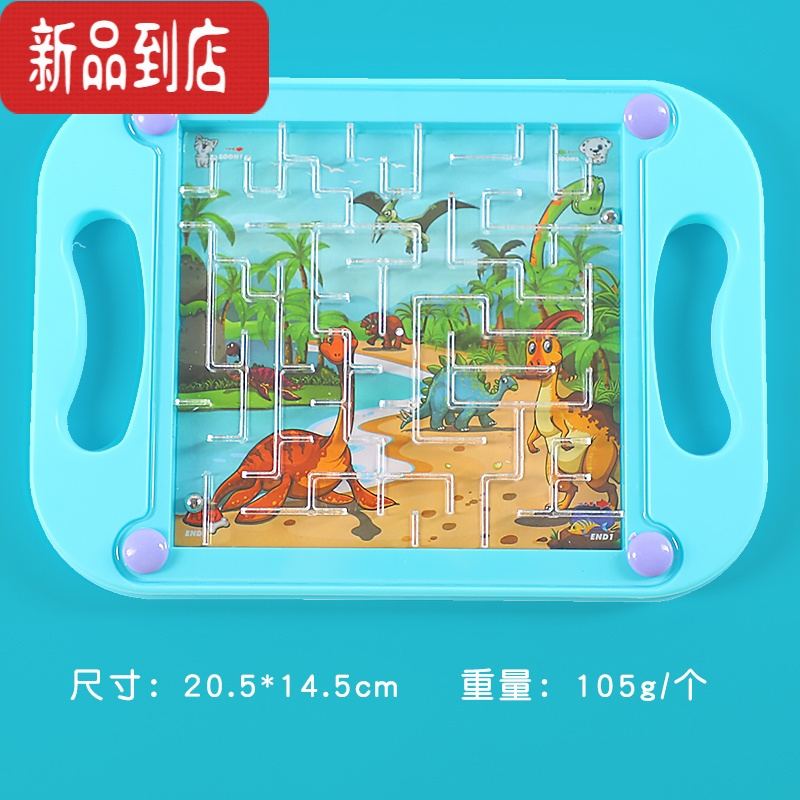 真智力儿童平衡滚珠板掌上游戏轨道迷宫平板走珠玩具益智专注训练幼儿园 蓝色-掌上迷宫升级款(内容图案随机)