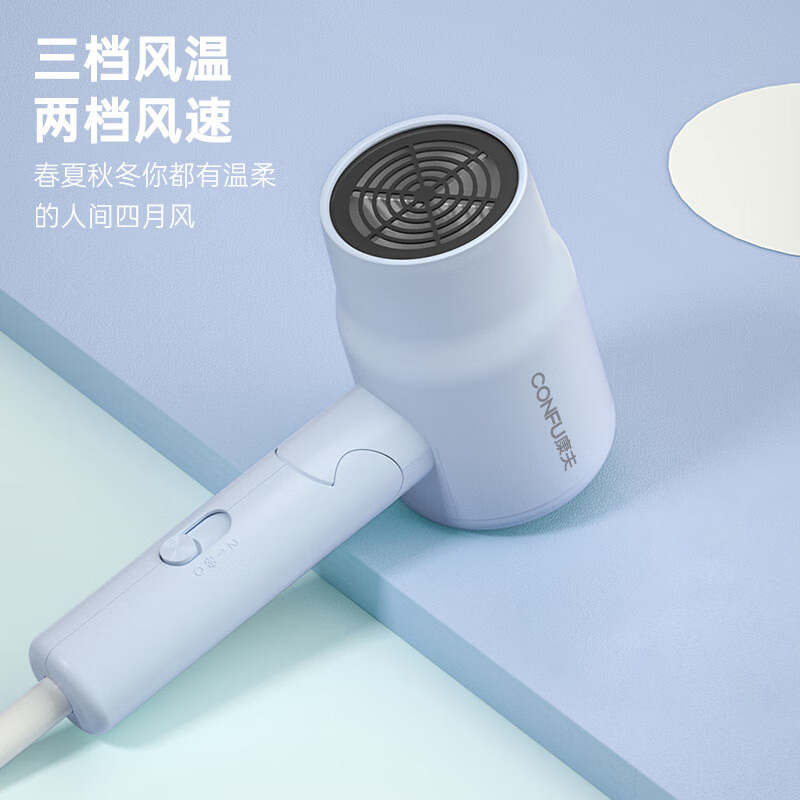 康夫电吹风机可折叠恒温护发大风力速干不伤发马卡龙蓝色KA4高清大图
