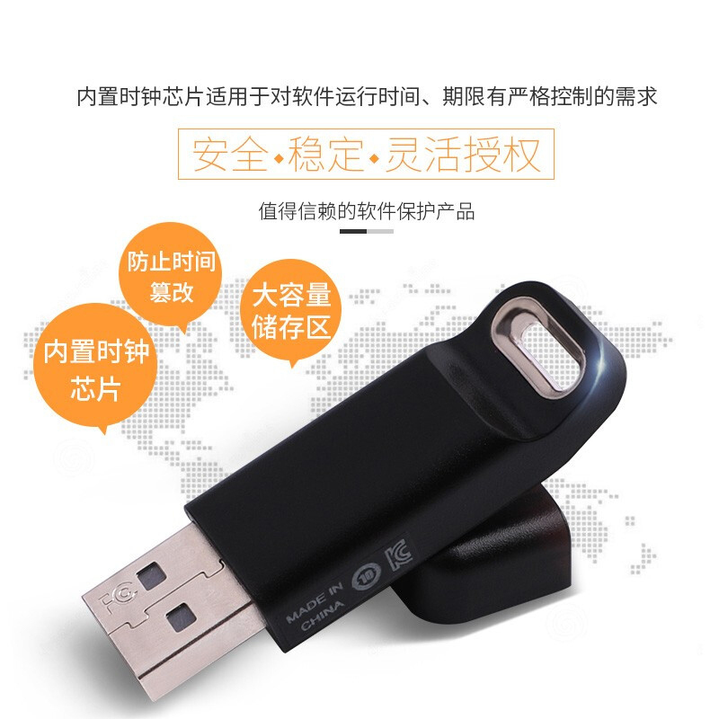 惠普加密狗(个)