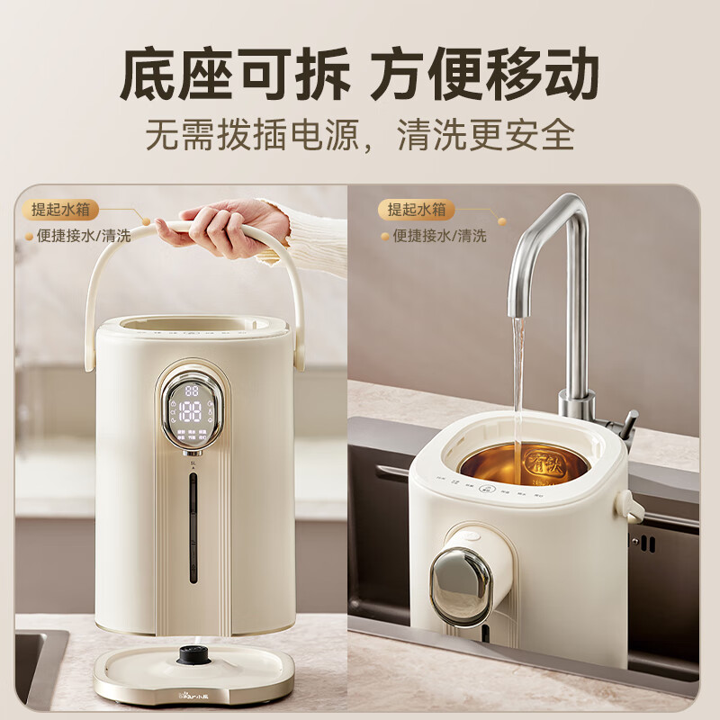 小熊(Bear)电热水瓶 恒温电热水壶 升级钛层内胆烧水壶 抑菌水路 多段保温电水瓶 ZDH-H50P8高清大图