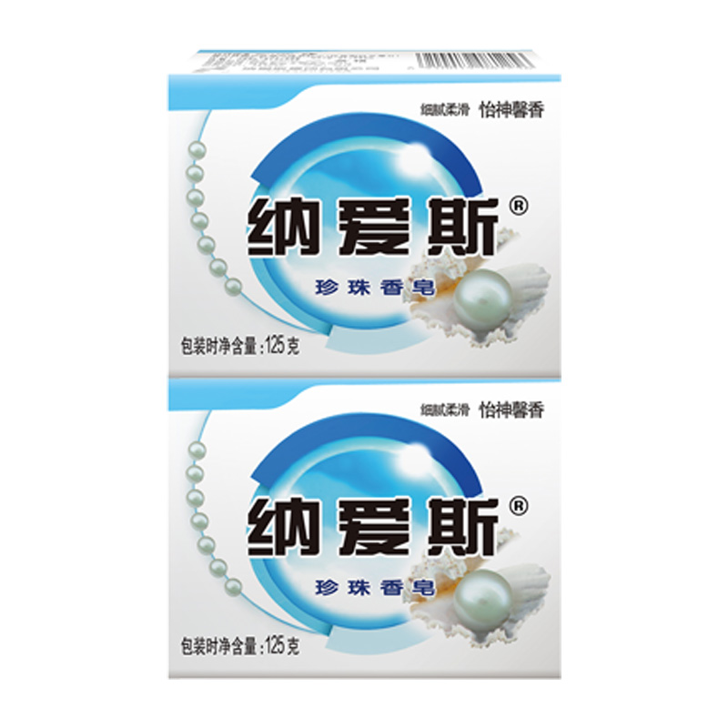 纳爱斯香皂珍珠洗澡沐浴滋润肌肤持久留香怡神馨香款125g*2块