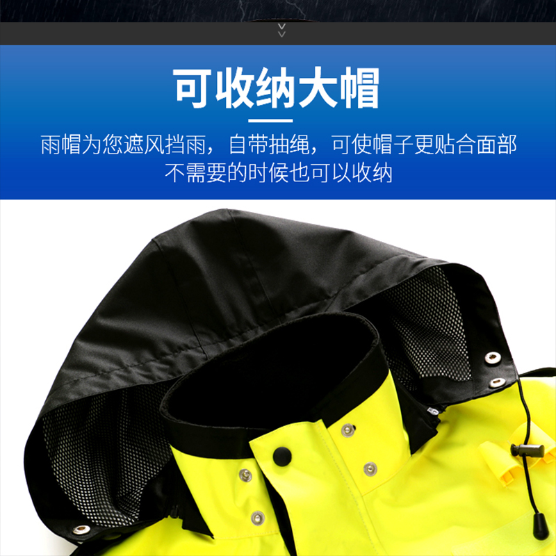 摩托车 机车 成人反光分体雨衣雨裤套装透气男新式交通骑行防水服高清大图