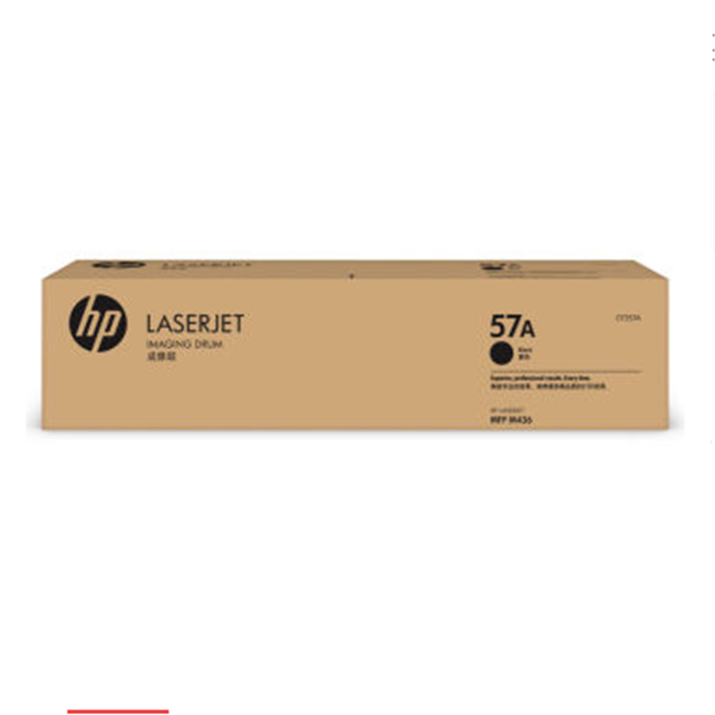 HP惠普1334A粉盒334A粉盒硒鼓适用于HP M42523N M42523DN CF257A 57A高清大图