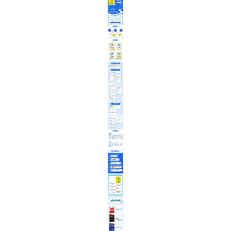 正版新书]公文写作案例集郭志强,肖影 编9787302604037高清大图