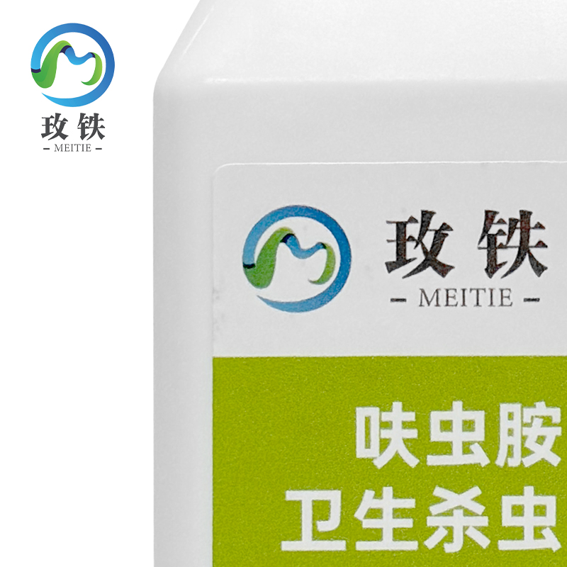 玫铁呋虫胺 卫生杀虫剂500ml瓶高清大图