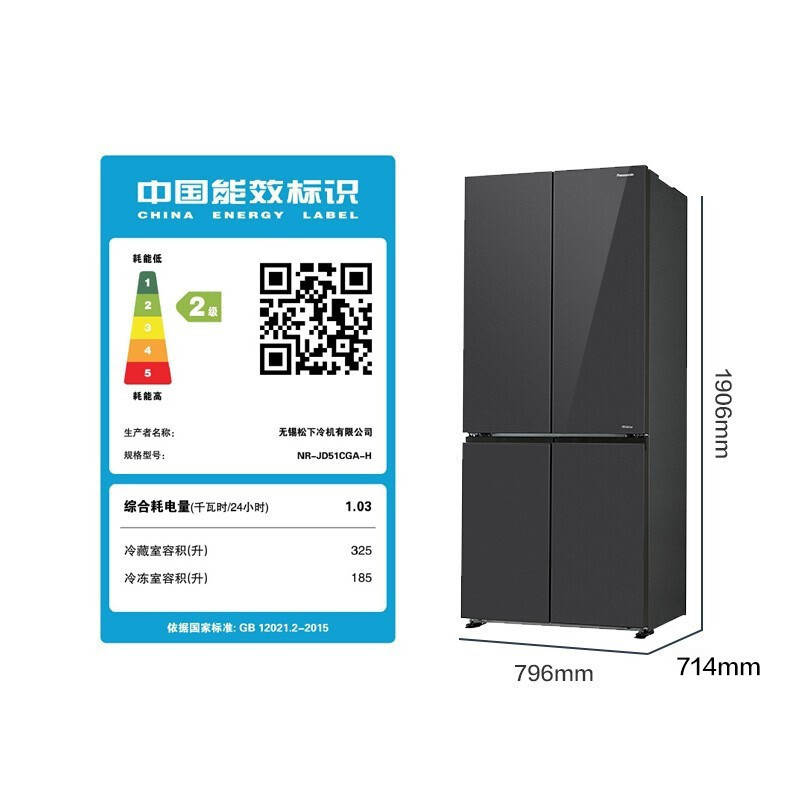松下(Panasonic) NR-JD51CGA-H 510升大容量变频风冷 智控WIFI 十字门家用冰箱 灰色玻璃面板
