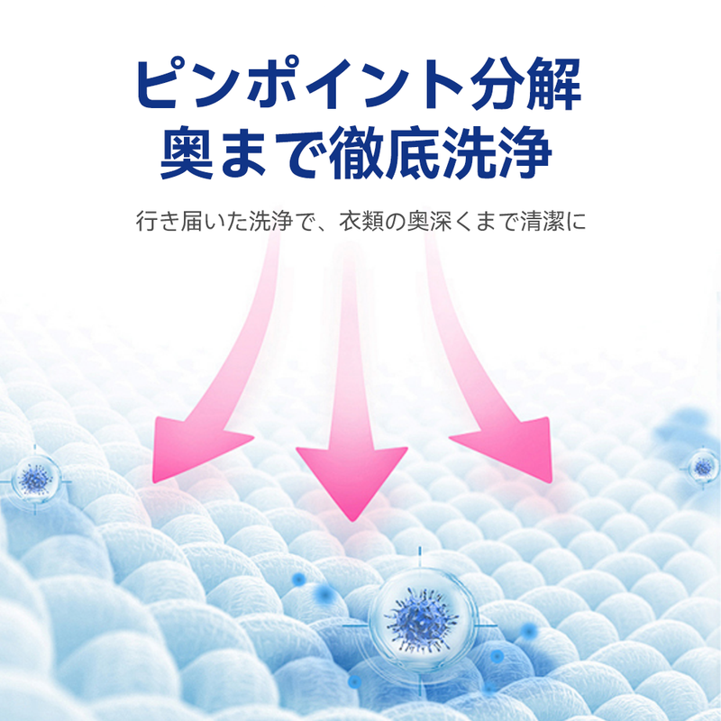 日本KAMIJO可米乔洗衣液高清大图