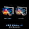 创维电视85A4F 85英寸电视机miniled 144Hz高刷2+64G 液晶4K超薄游戏 A4E+