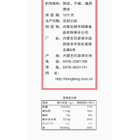 河套手拉面礼盒4.5kg手工面速食面条细面盒装送礼面条