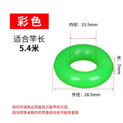硅胶竿止[适用5.4M] 5个|夜光竿止硅胶杆止环鱼竿防滑圈防脱器台橡胶套子高档挡环K3