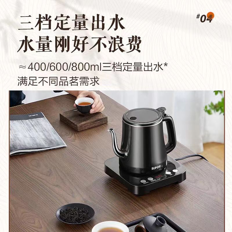 苏泊尔全自动上水电热水壶茶台烧水壶一体泡茶专用保温工夫煮茶器SW-08C06高清大图