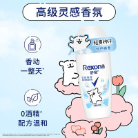 舒耐女士爽身香体止汗走珠液怡然棉香50g 长效干爽净味