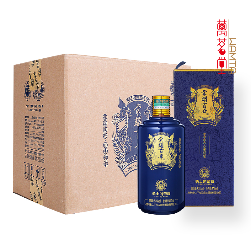 53度勇士的荣耀(荣耀百年) 酱香型白酒500ml*6(整箱装)【价格图片品牌