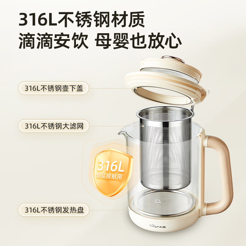 小熊(Bear)养生壶1.5L家用炖煮一体316L不锈钢恒温电热水壶 YSH-E15Z1高清大图