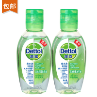 Dettol滴露免洗抑菌洗手液芦荟清爽50ml*2瓶进口免洗 儿童家用 免洗手 含酒精成分